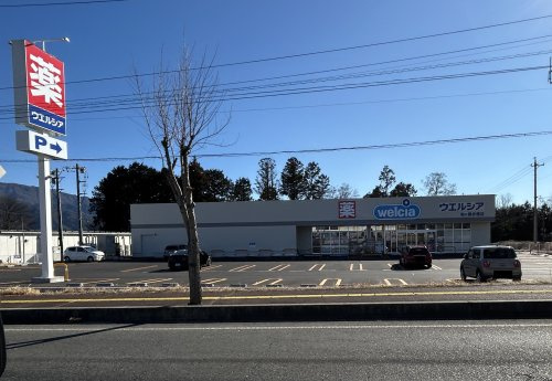 ウエルシア駒ヶ根赤穂店