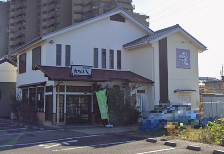 かど八