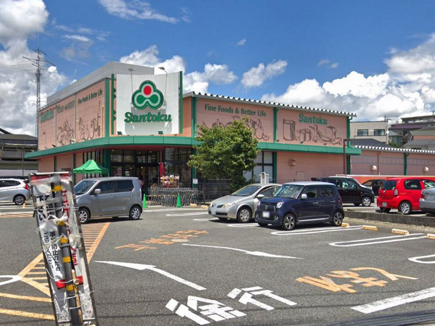 Santoku成瀬店
