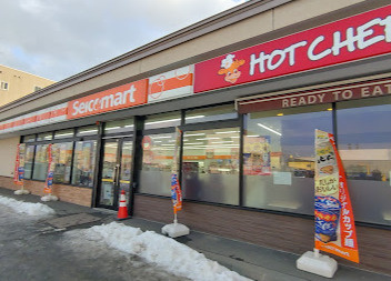  セイコーマート 花川南5条店