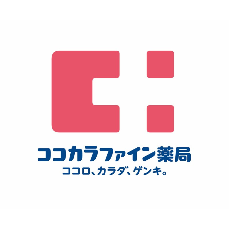 ココカラファイン新崎店
