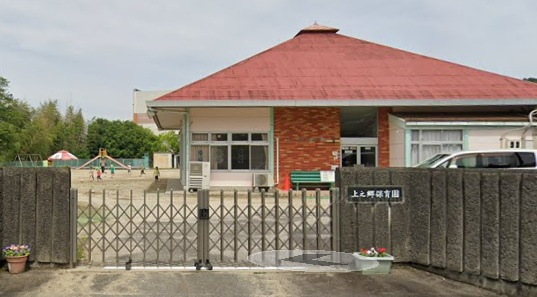 上之郷保育園