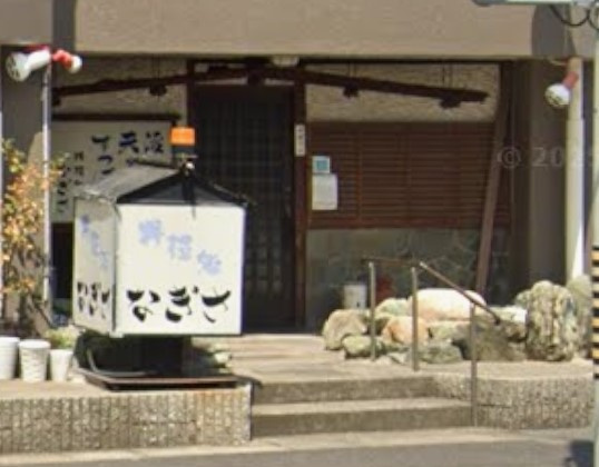 なぎさ