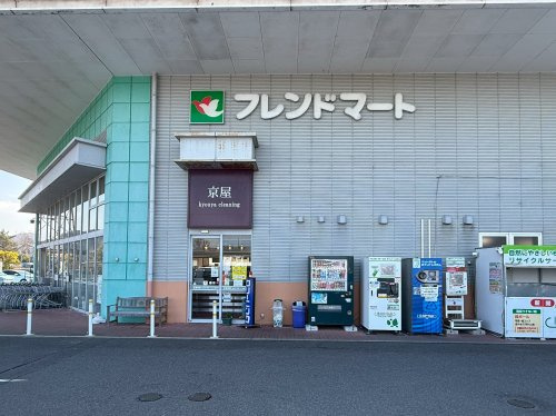 フレンドマート グリーンヒル青山店