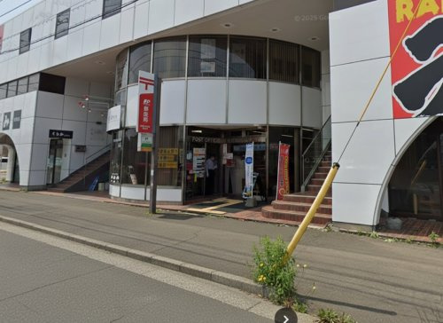 札幌屯田四条郵便局