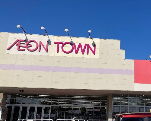 イオンタウン野田七光台