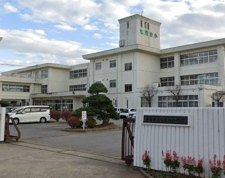 野田市立七光台小学校