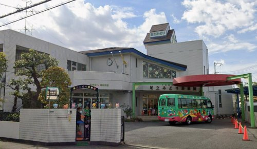 足立みどり幼稚園