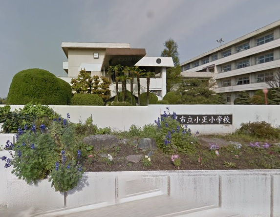 小正小学校