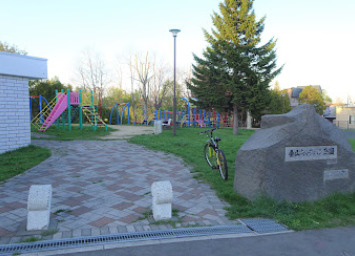 金山公園
