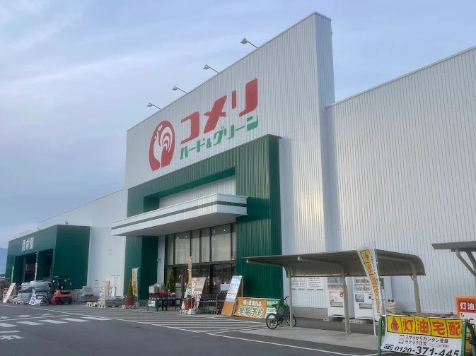 コメリハード&グリーン石和店