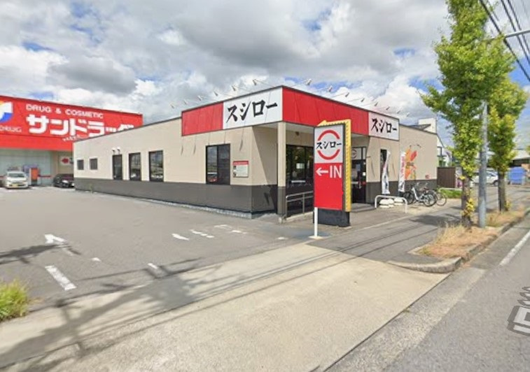 スシロー 岡崎上和田店