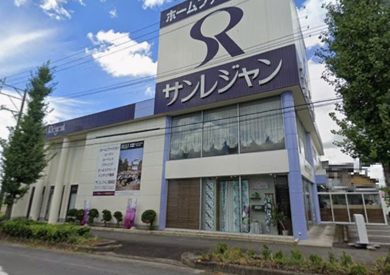 サンレジャン株式会社岡崎店