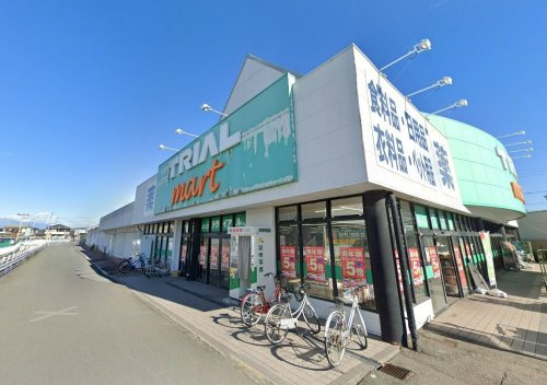 トライアルマート 西花輪店
