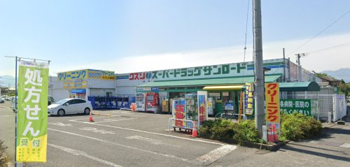 クスリのサンロード後屋店
