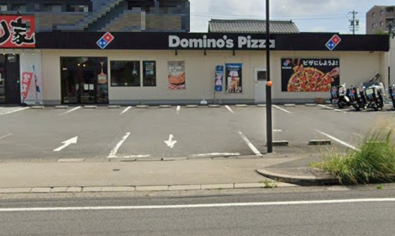 ドミノ・ピザ Domino'sPizza稲沢正明寺