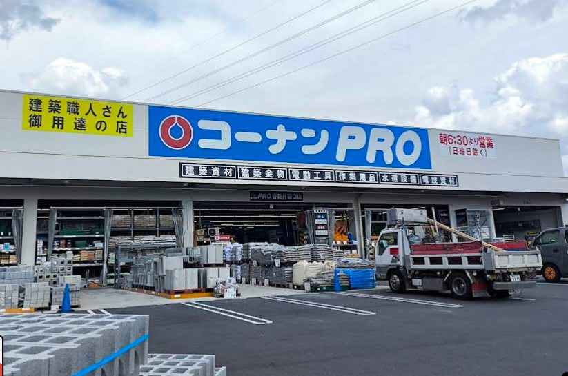 コーナンPRO春日井稲口店