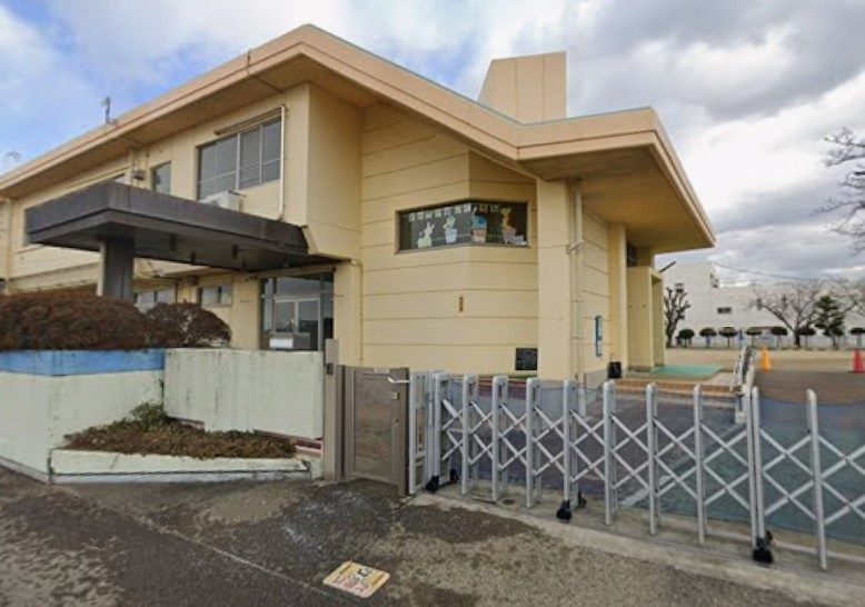 稲沢市立大塚保育園