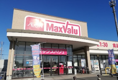 マックスバリュー清須春日店