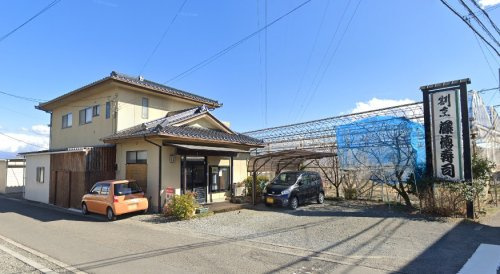 藤徳寿し