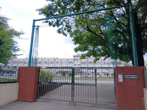 足立区立鹿浜第一小学校