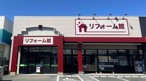 DCM 和戸店 リフォーム館