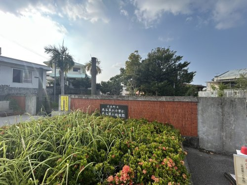 北谷町立北谷第二幼稚園