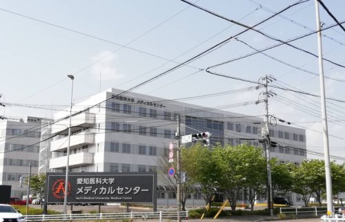 愛知医科大学メディカルセンター