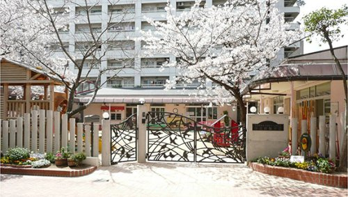森之宮保育園