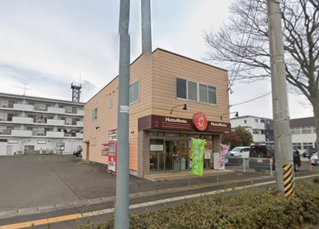 ほっともっと 仙台福田町店