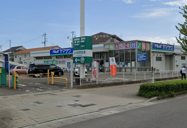 ヤマザワ調剤薬局 高砂店