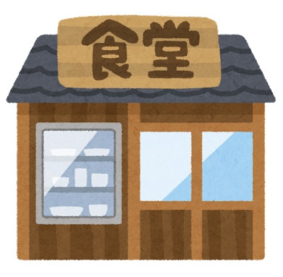 大戸屋ごはん処 イオンタウン山梨中央店