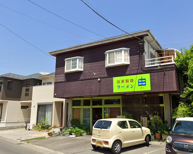 ラーメン由