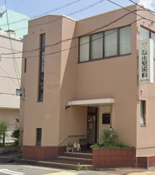 谷小児歯科