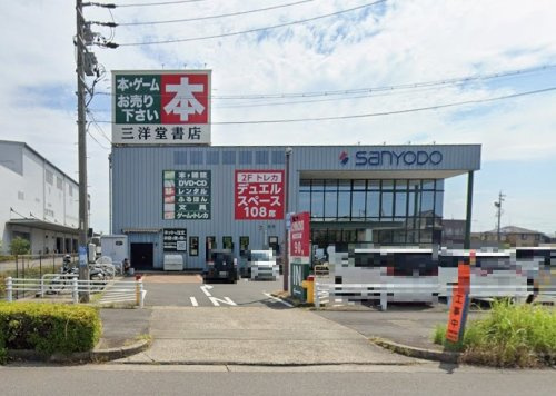 三洋堂書店清洲店