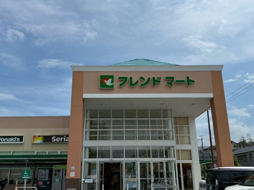 フレンドマート志津東草津店
