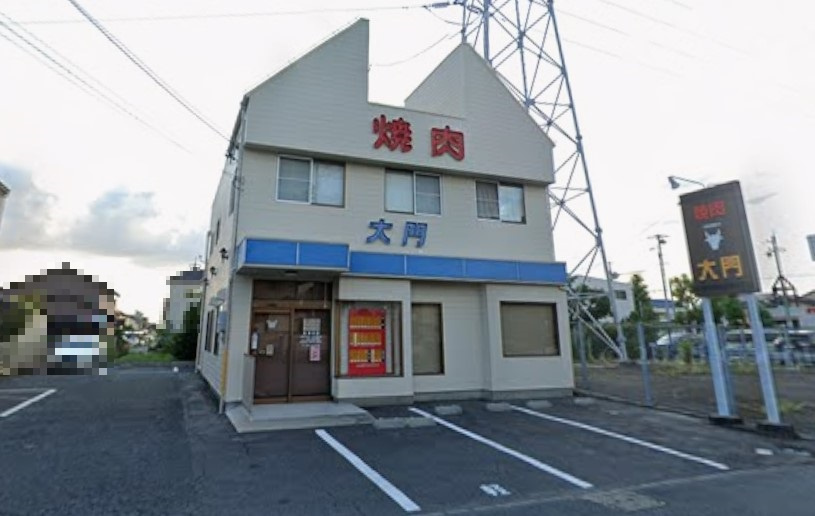 焼肉レストラン大門
