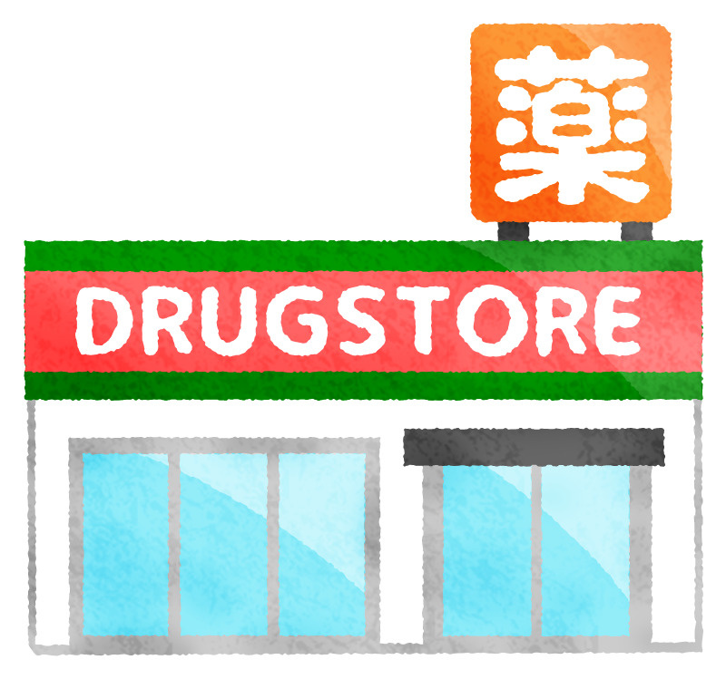 クスリのアオキ 西条新田店