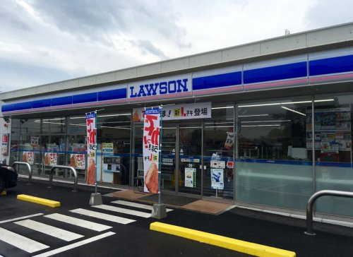 ローソン 甲斐竜王新町店