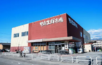 甲府生鮮市場