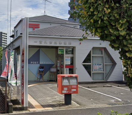一宮久古見郵便局