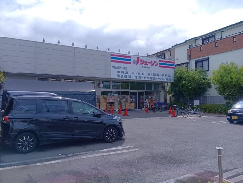 ジェーソン 足立鹿浜店