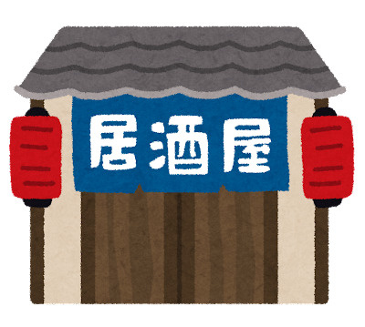 和食ダイニングkuu