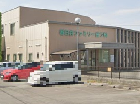 春日井ファミリー皮フ科