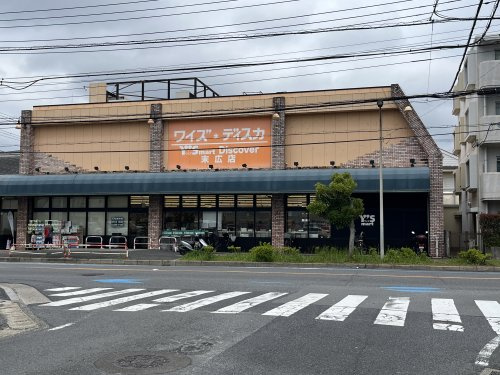 ワイズマート末広店