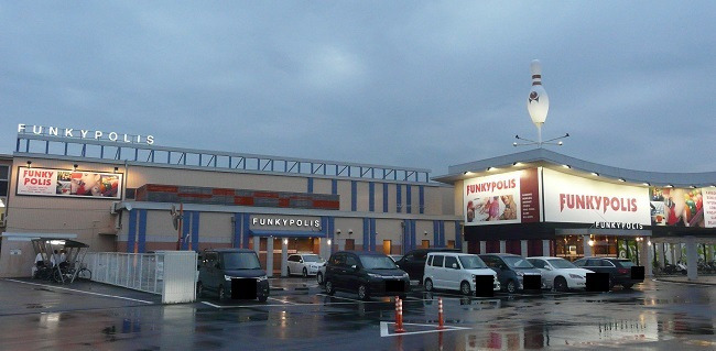ファンキーポリス土山店