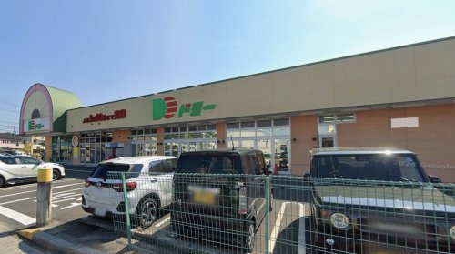 ドミー 稲熊店