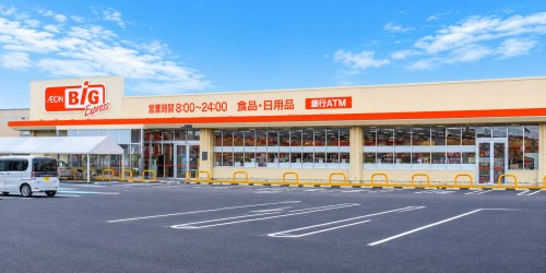 The Big Express(ザ ビッグ エクスプレス) 西原店