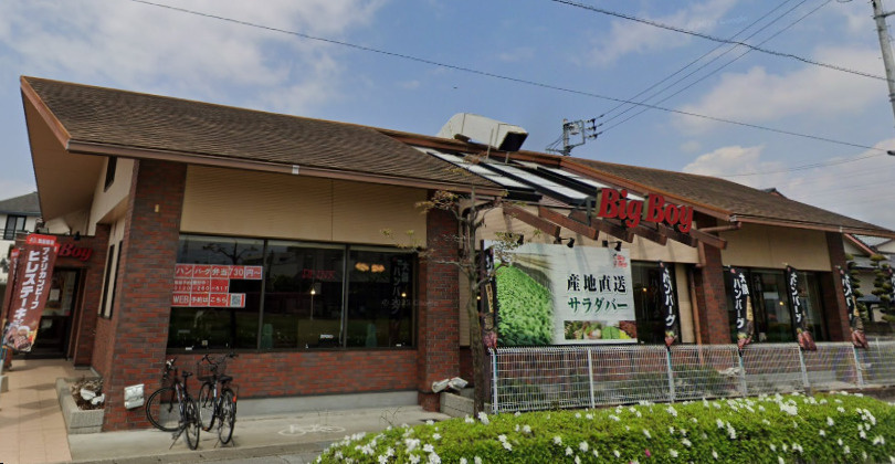 ビッグボーイ 甲府里吉店