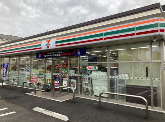セブンイレブン 相模原相模台3丁目店